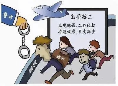 雷霆出擊斬?cái)嗫鐕刀涉?廣西出動2000警力摧毀偷渡團(tuán)伙，外籍“蛇頭”領(lǐng)刑